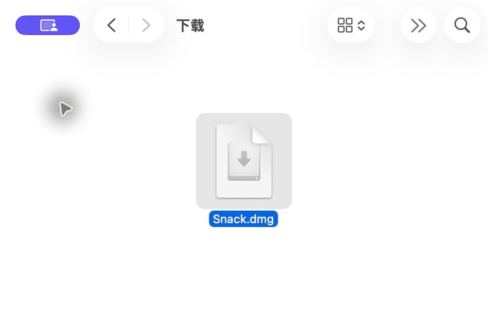 macOS Finder 下载文件夹中选中的 Snack.dmg 磁盘映像