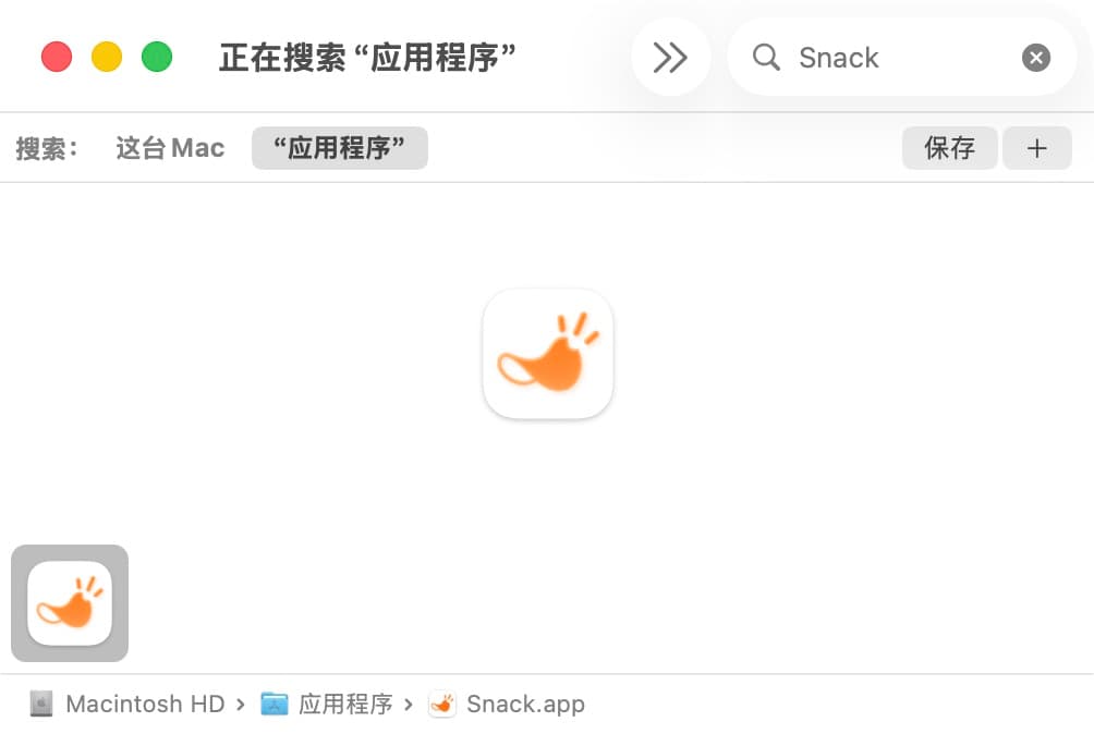 macOS Finder 应用程序中已安装的 Snack.app